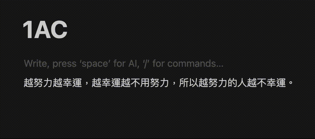 標題